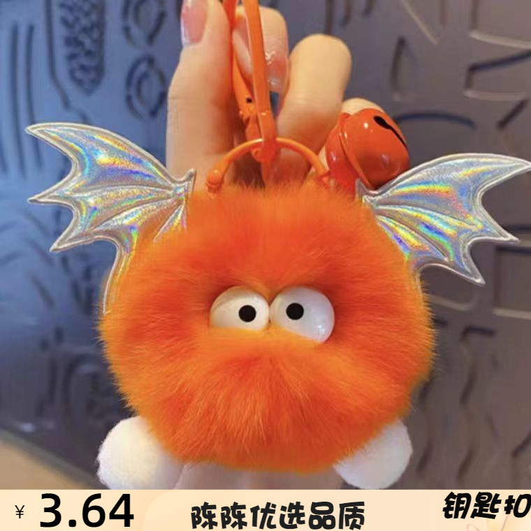多巴胺网红可爱卡通小恶魔公仔獭兔毛挂件毛绒韩版钥匙扣包包挂饰