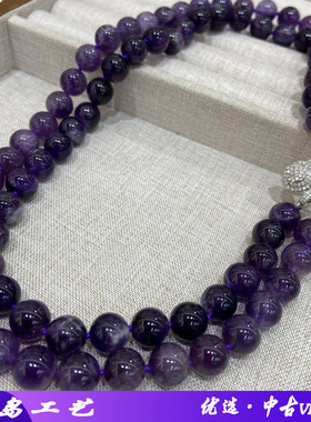 10MM天然紫水晶大颗粒双层可拆卸