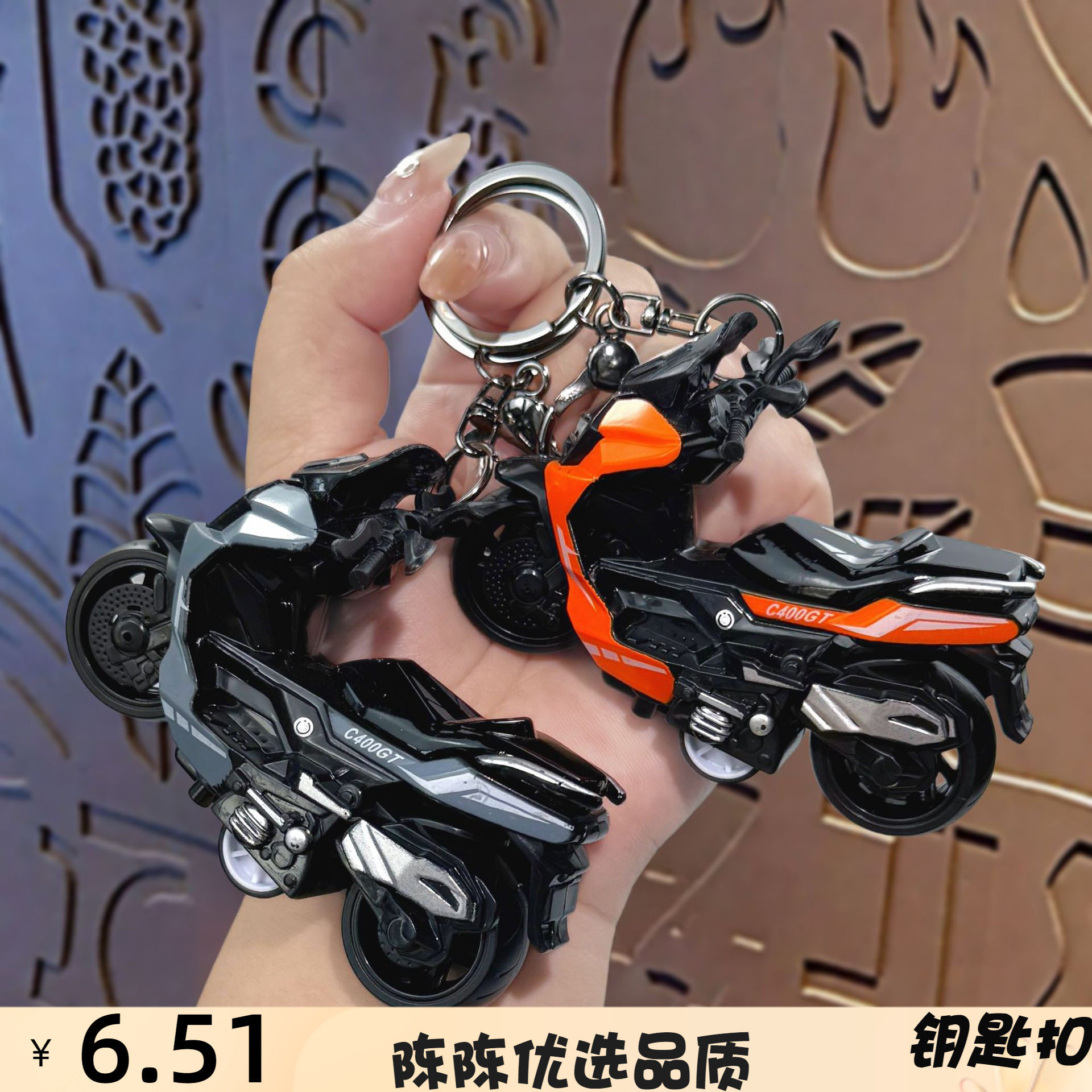 创意合金回力踏板摩托车钥匙扣挂件情侣包包钥匙链挂饰小礼品