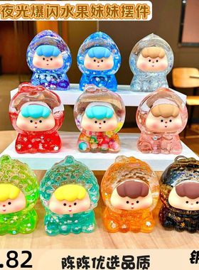 亚克力卡通新款亚克力入装饰摆件