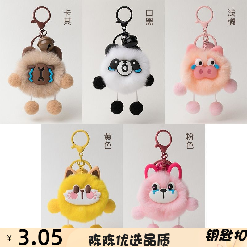 多巴胺朋友极限拉扯的小伙伴钥匙