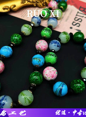 若曦vintage复古琉璃白玉蓝凤尾