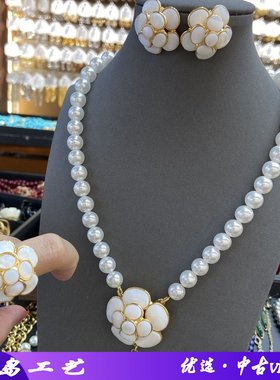 无法式复古天然贝母山茶花耳项链