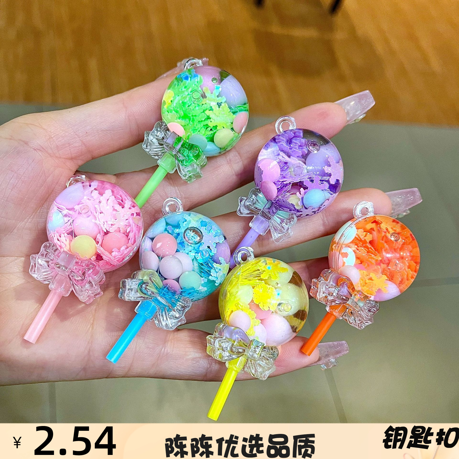夜光棒棒糖亚克力水晶吊坠流沙摆