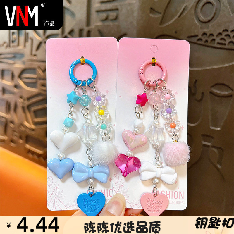 串珠花朵钥匙扣爱心汽车钥匙链小