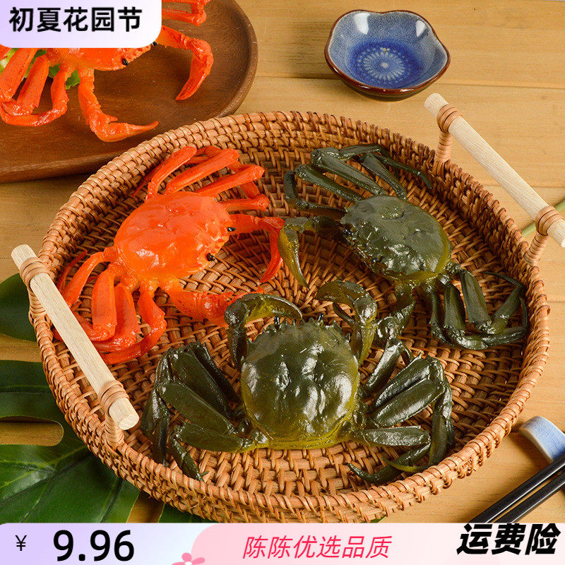 PVC仿真大闸蟹道具创意仿真食品模型仿真青蟹螃蟹食玩搞怪道具