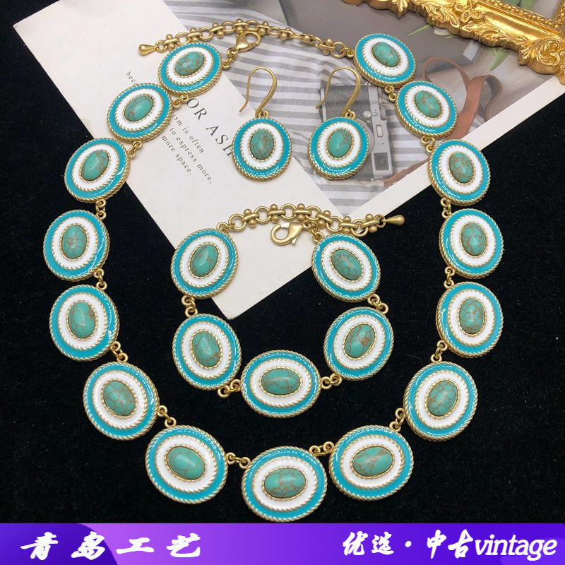 复古西洋vintag饰品轻奢小众珐琅釉铜材质绿松石项链手链耳环套装