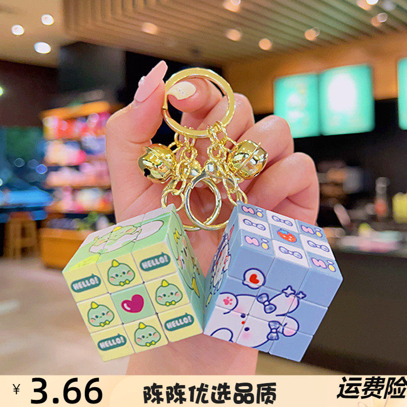 卡通三阶迷你魔方小挂件创意益智钥匙扣挂饰可爱书包配件玩偶