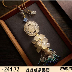 2024新款高档平安福汽车挂件黄玉髓玛瑙车内车载挂饰后视镜吊坠
