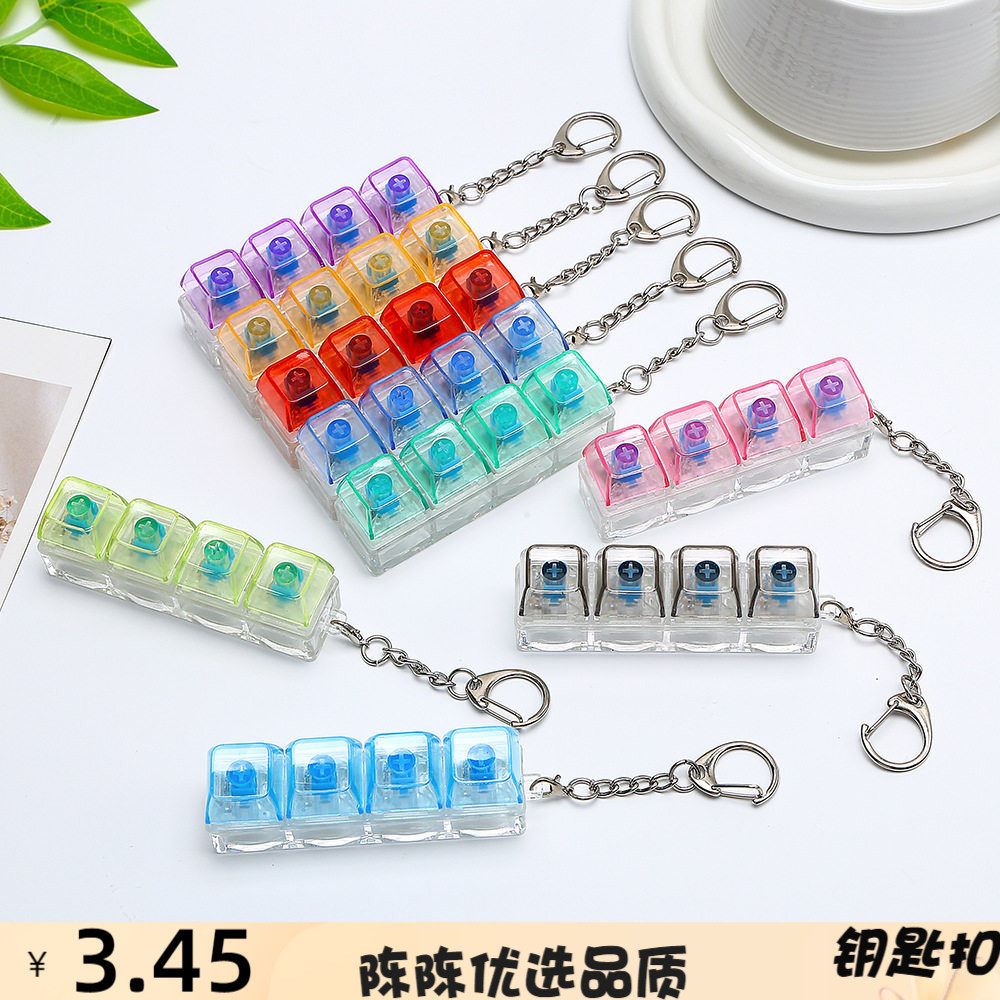 跨境机械键盘按键捏捏乐小挂件创