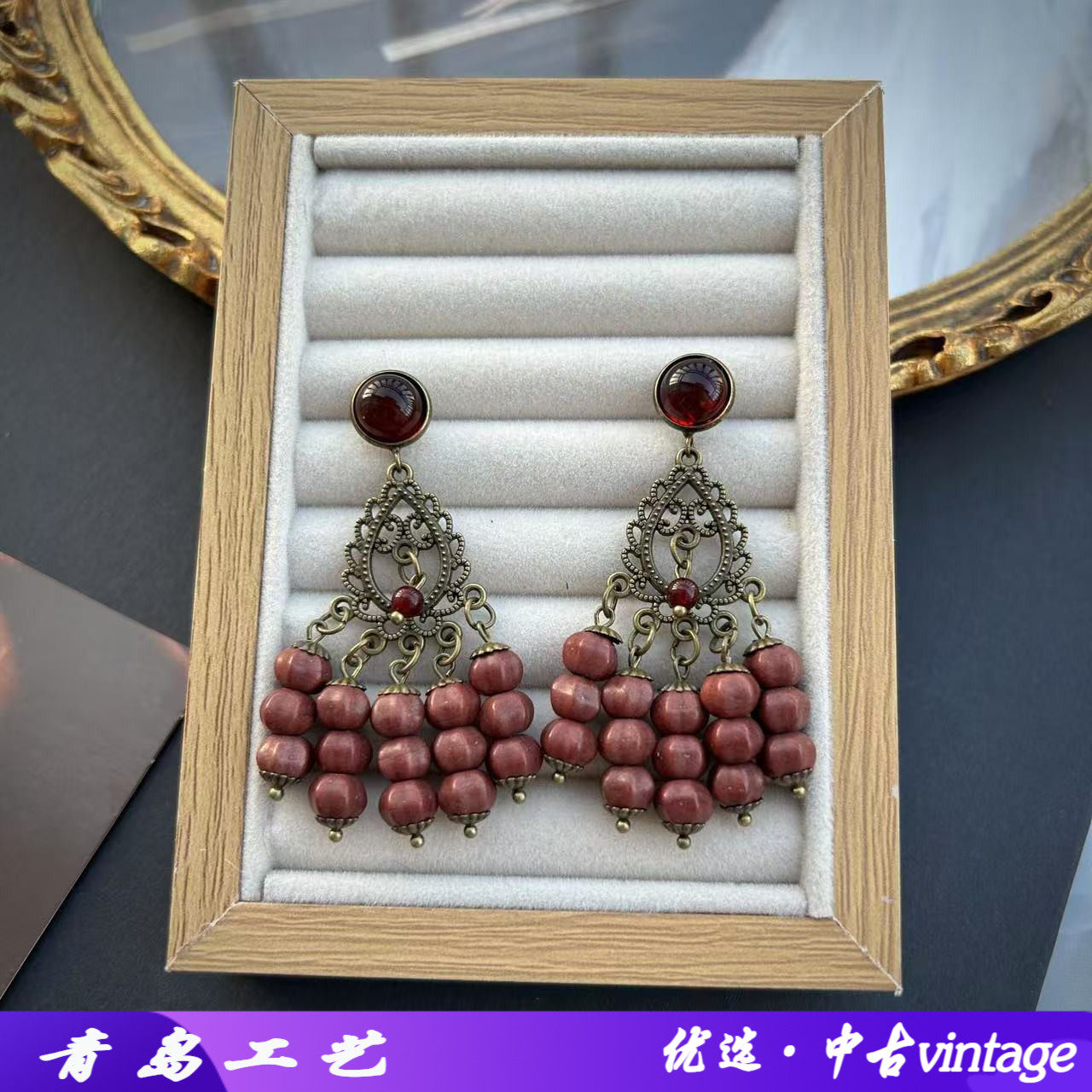 中古vintage欧美宫廷风红棕色南