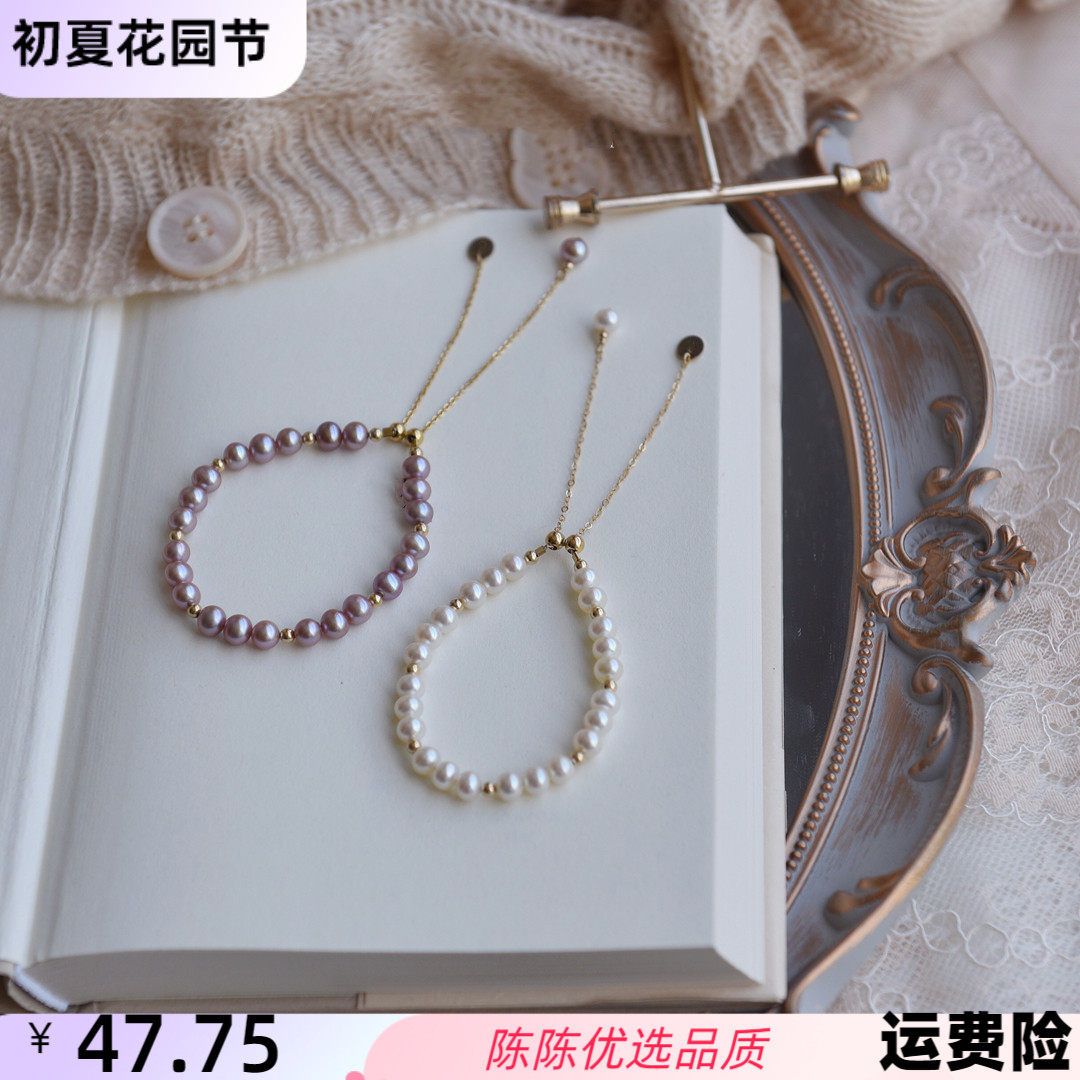星格手饰法式简约淡水珍珠手链女