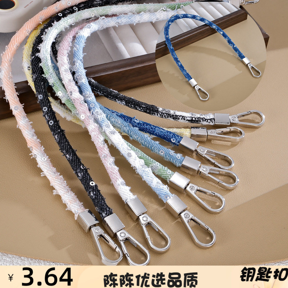 个性时尚亮片手机挂件挂链感渐变