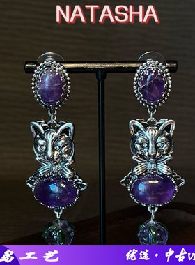 蓝色中古猫咪紫水晶西洋重工款耳坠欧州夸张饰品复古气质耳饰