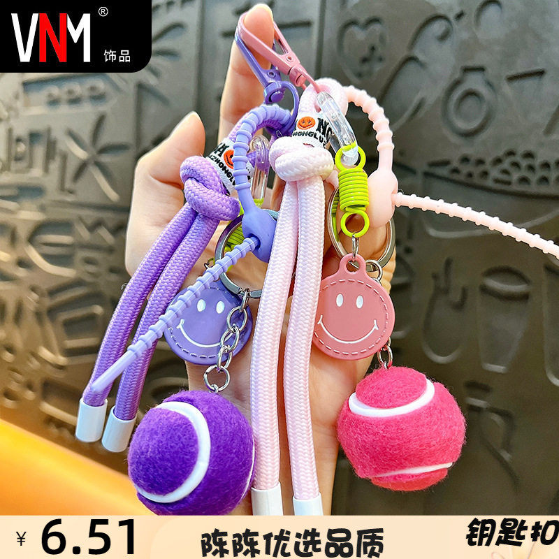 创意彩色笑脸网球汽车钥匙扣时尚