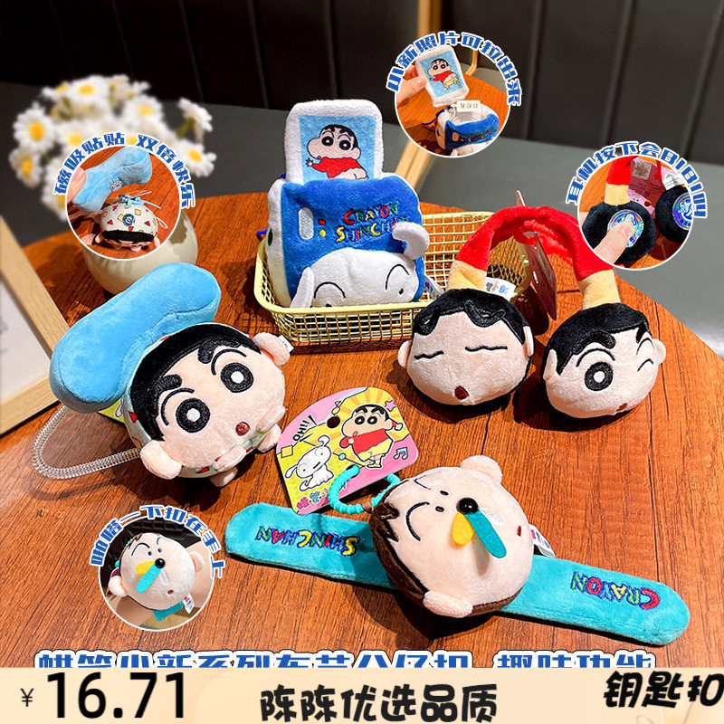 正版布艺趣味功能系列毛绒玩具创