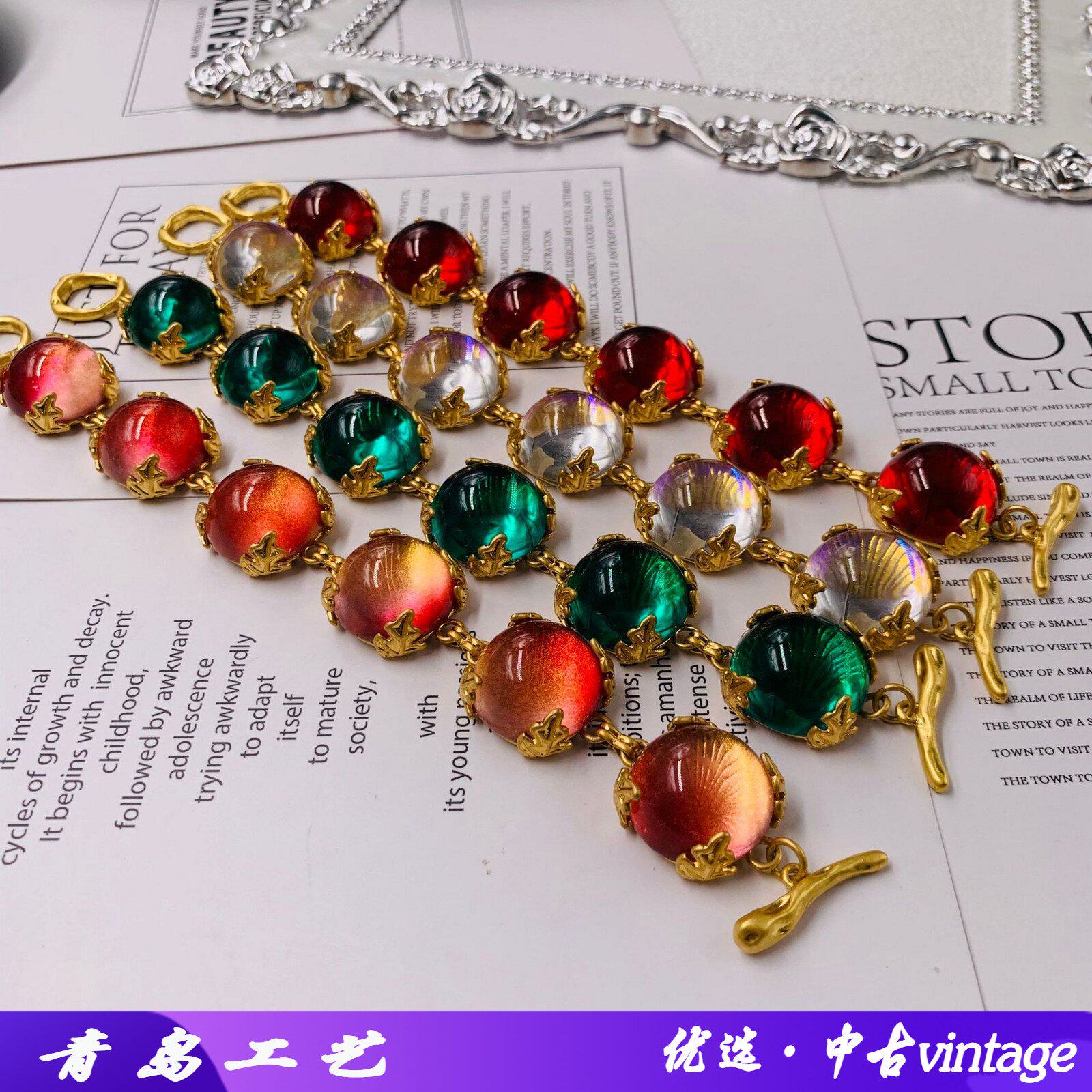 中古vintage西洋宫廷立体镶嵌纯铜电镀真金保色琉璃手链