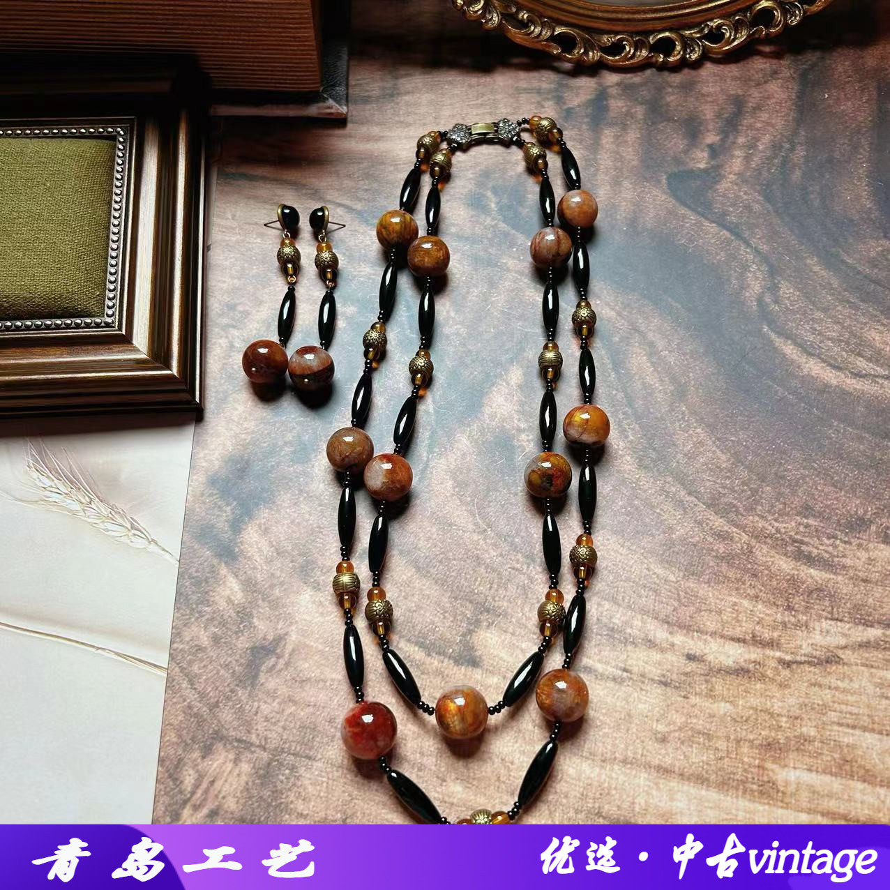 西洋中古Vintage大颗彼得石多层