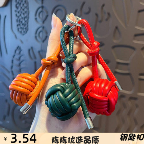 创意皮质编织球形多色百搭手机挂