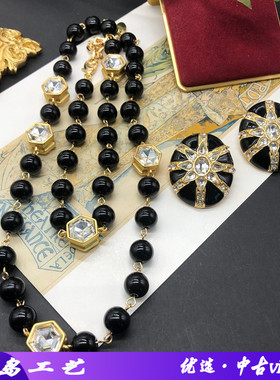 青岛vintage中古项链饰品厂家重工黑色琉璃珠毛衣链耳钉套装