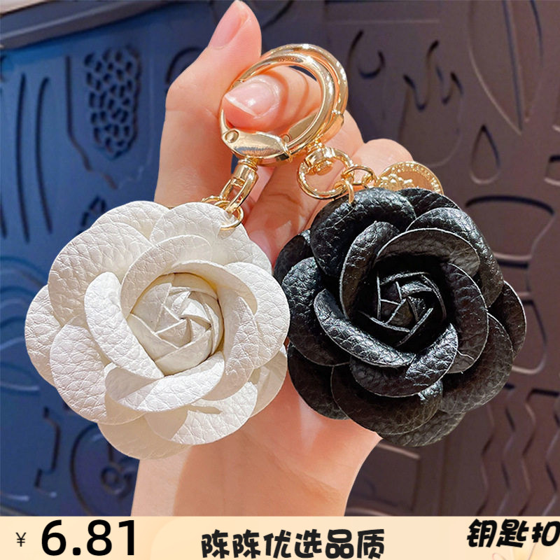 创意卡通时尚皮革山茶花挂件钥匙