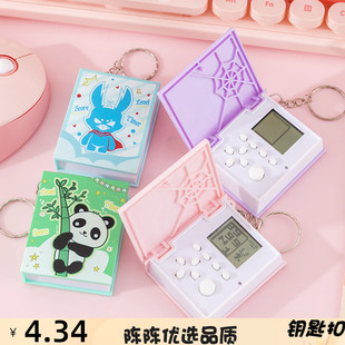 儿童掌上迷你电子游戏机俄罗斯方块掌机翻页书本游戏机小挂饰