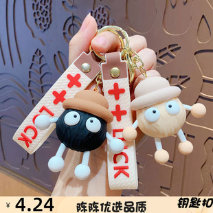 可爱卡通千与千寻长腿煤球钥匙扣创意情侣汽车包包挂件小礼品