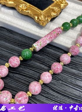 中古Vintage经典收藏回流绿蛙皮