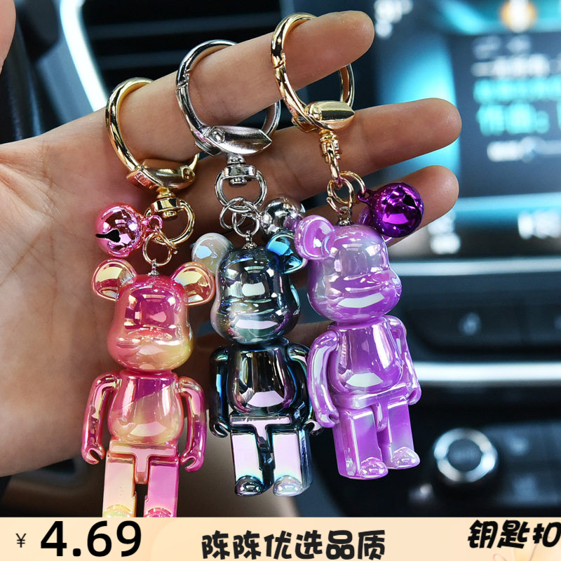 新款炫彩双色幻彩熊汽车包包钥匙