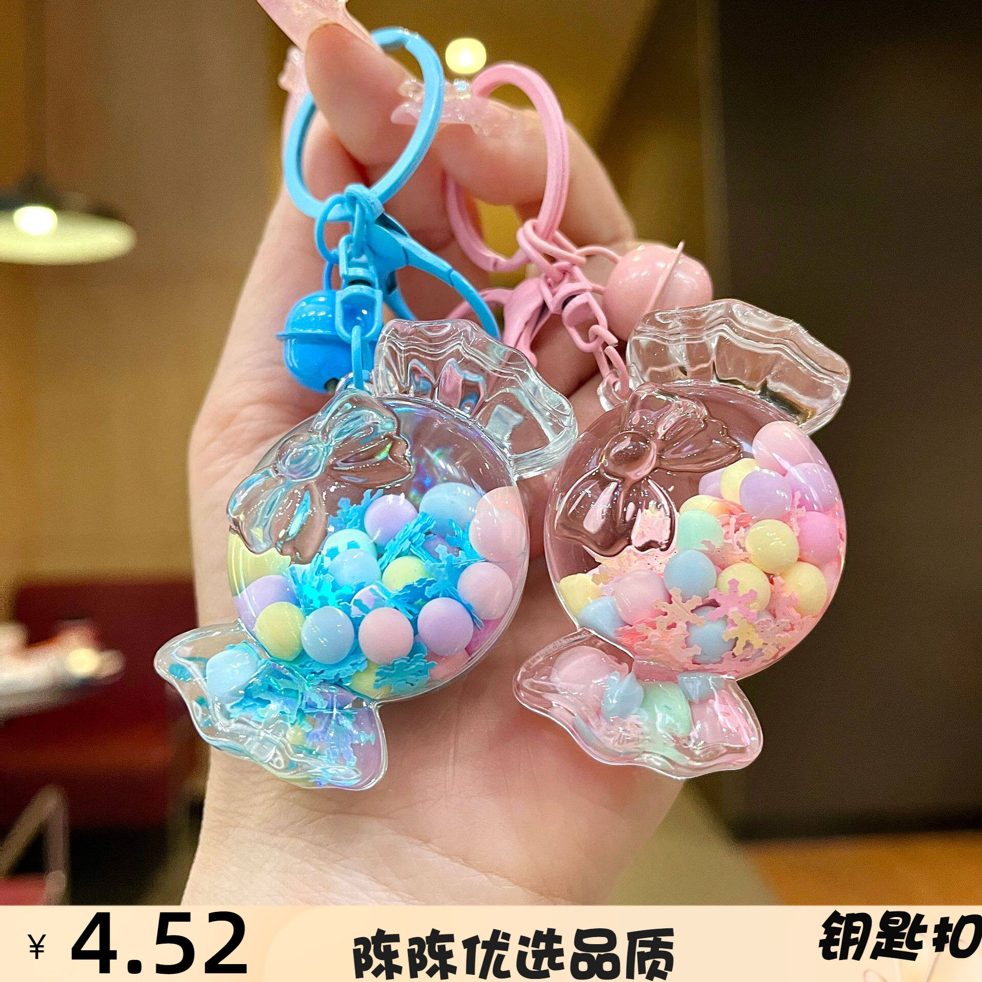 夜光雪花夜光流沙瓶钥匙扣挂件糖