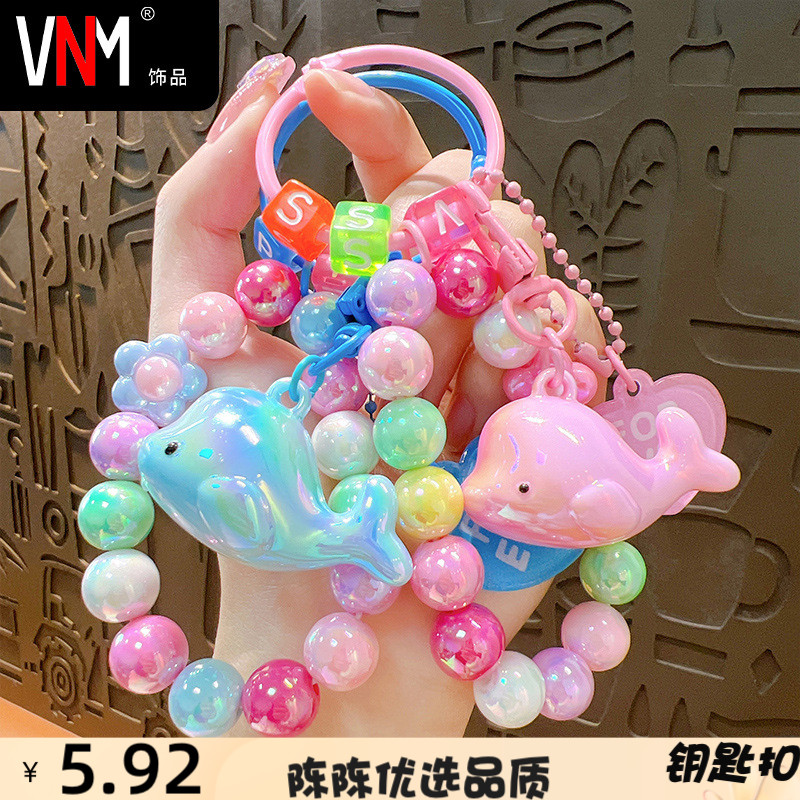 VNM鑰匙扣亞克力電鍍小海豚鑰匙