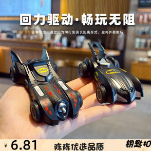 创意仿真合金回力车蝙蝠侠战车模型儿童趣味玩具家居汽车摆件礼品