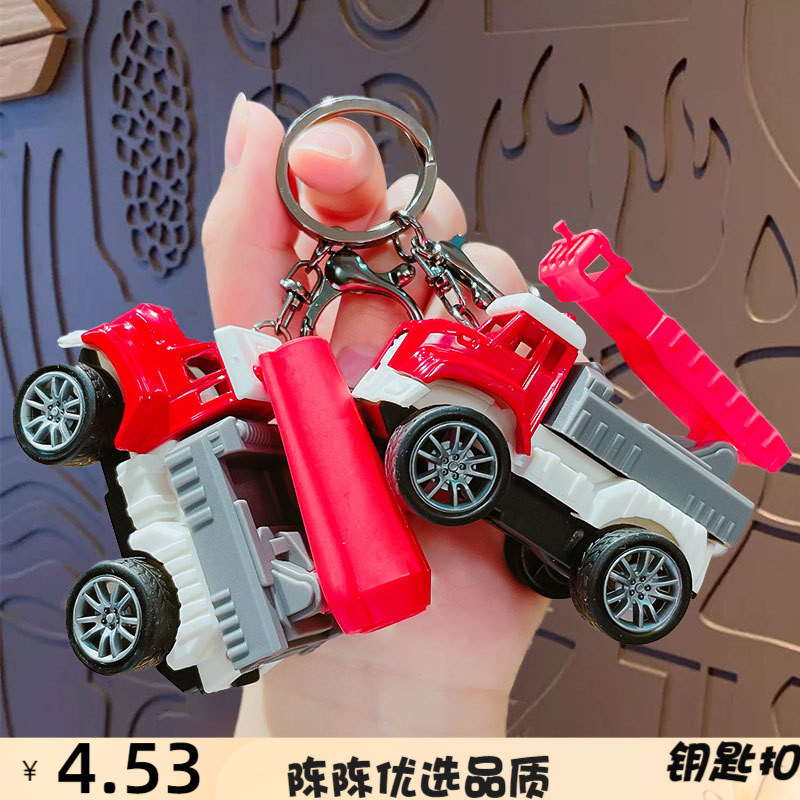 创意合金回力消防车模型钥匙扣挂