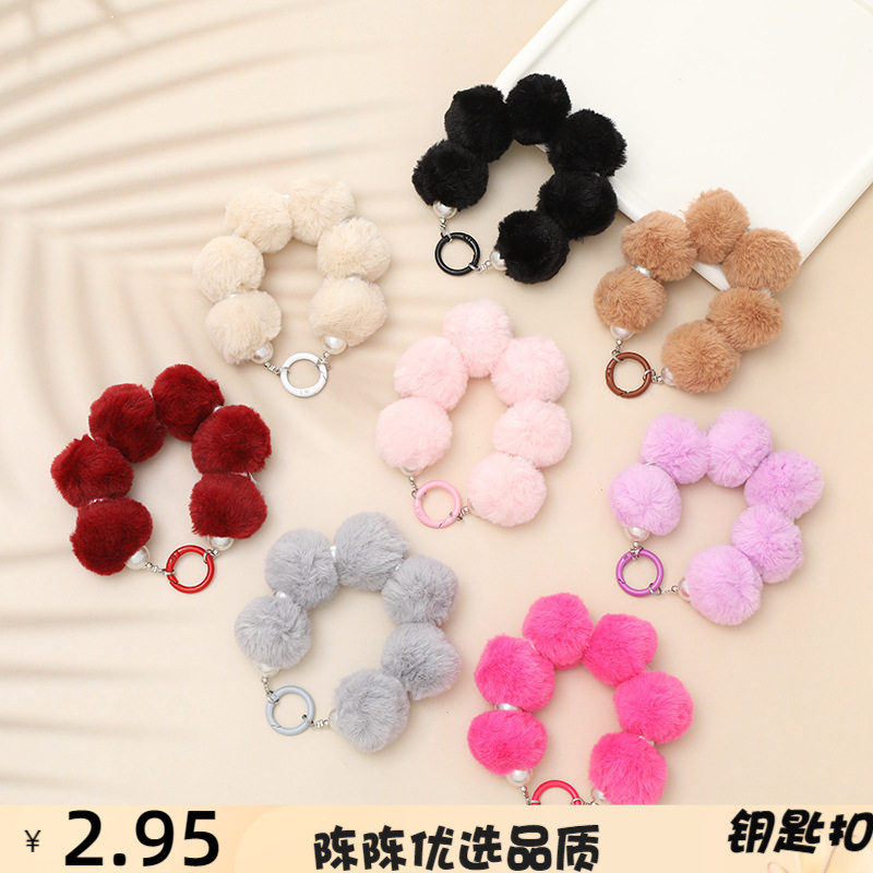 秋冬新款韩版毛绒圆球挂件手工串