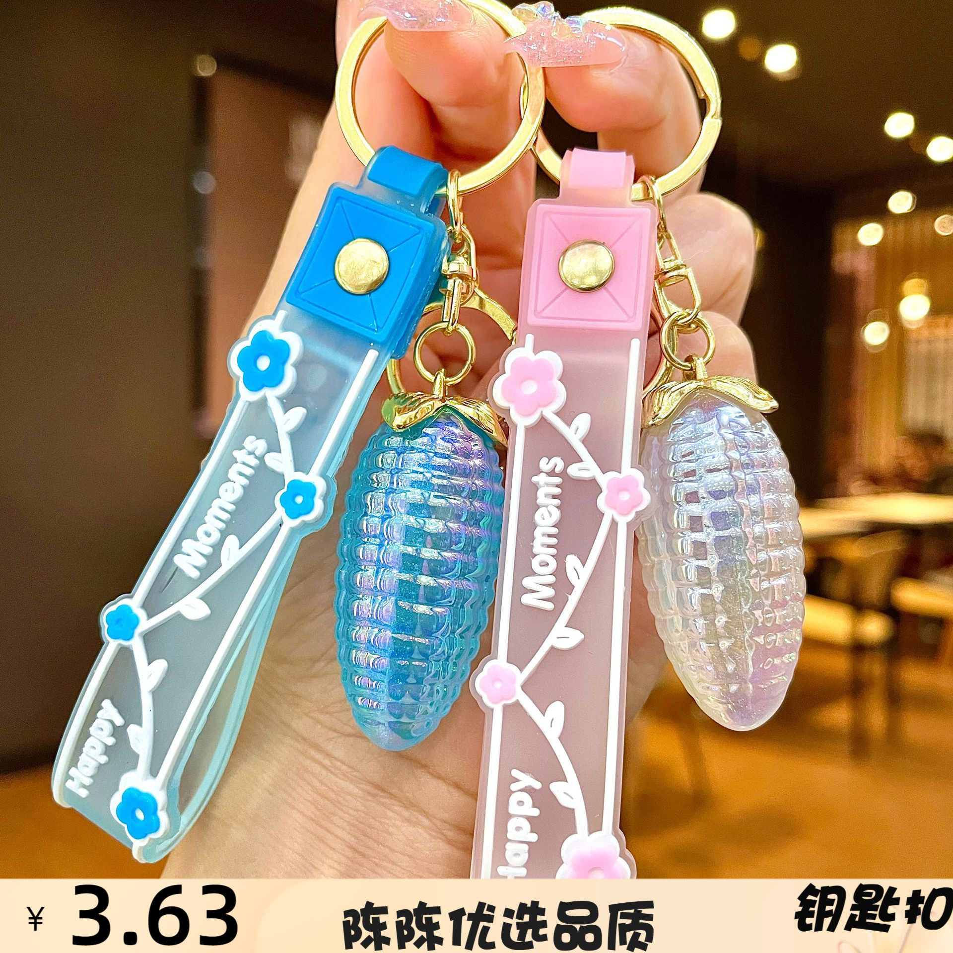 跨境新款创意亚克力玉果冻水果柠