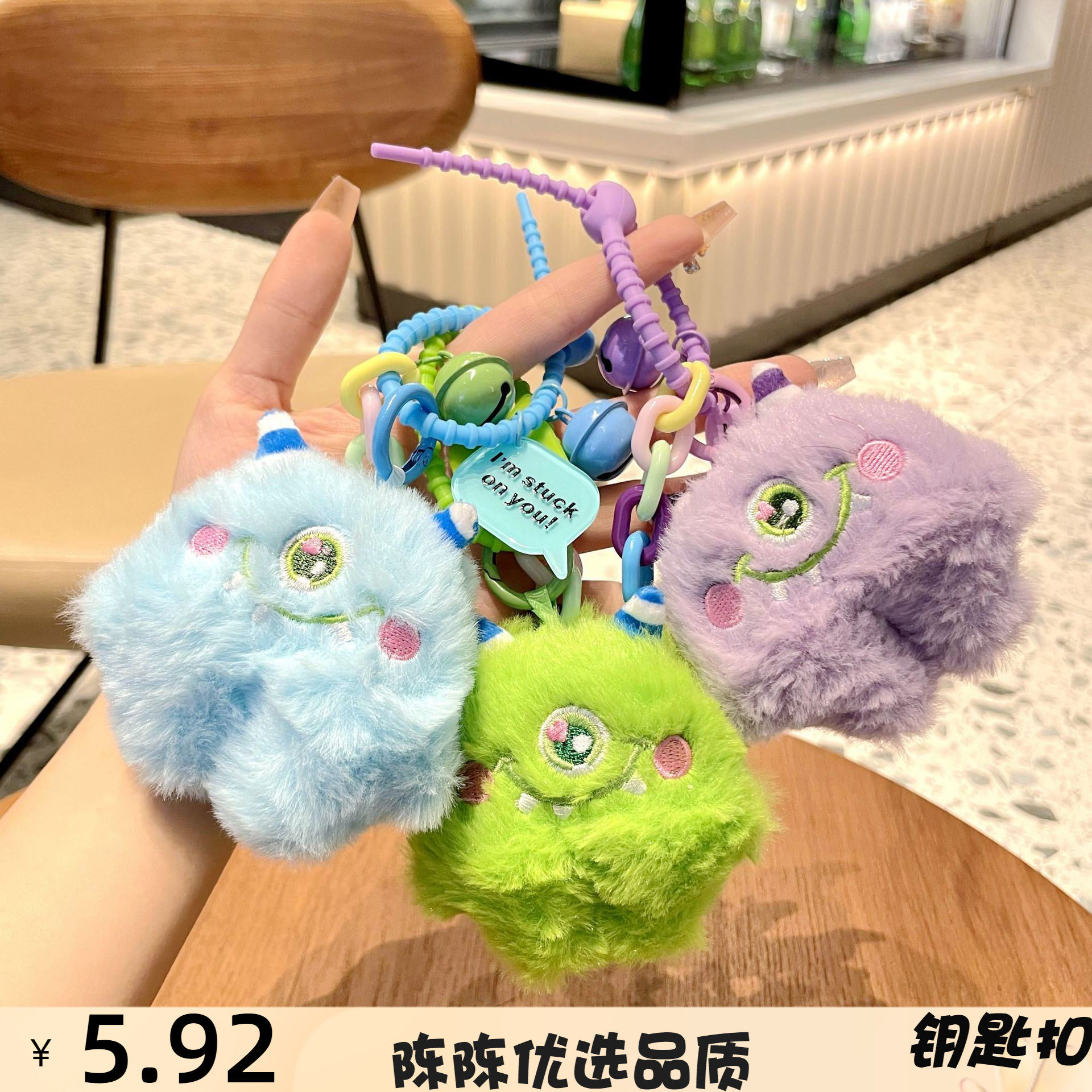 卡通毛绒小怪兽小挂件创意百变钥