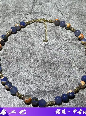 圆珠链中古vintage怪色天然项链