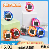 外贸电子宠物机养成宠物游戏机新奇特掌上迷你虚拟宠物电子机