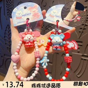 正版迪士尼串珠手机链钥匙扣玩偶小挂件卡通米奇米妮公仔包包挂饰