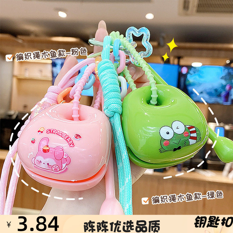 卡通治愈解压小木鱼钥匙扣玩具办