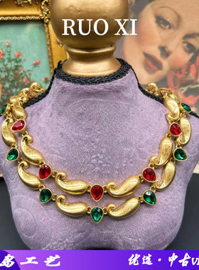 若曦饰品合金中古vintage复项链