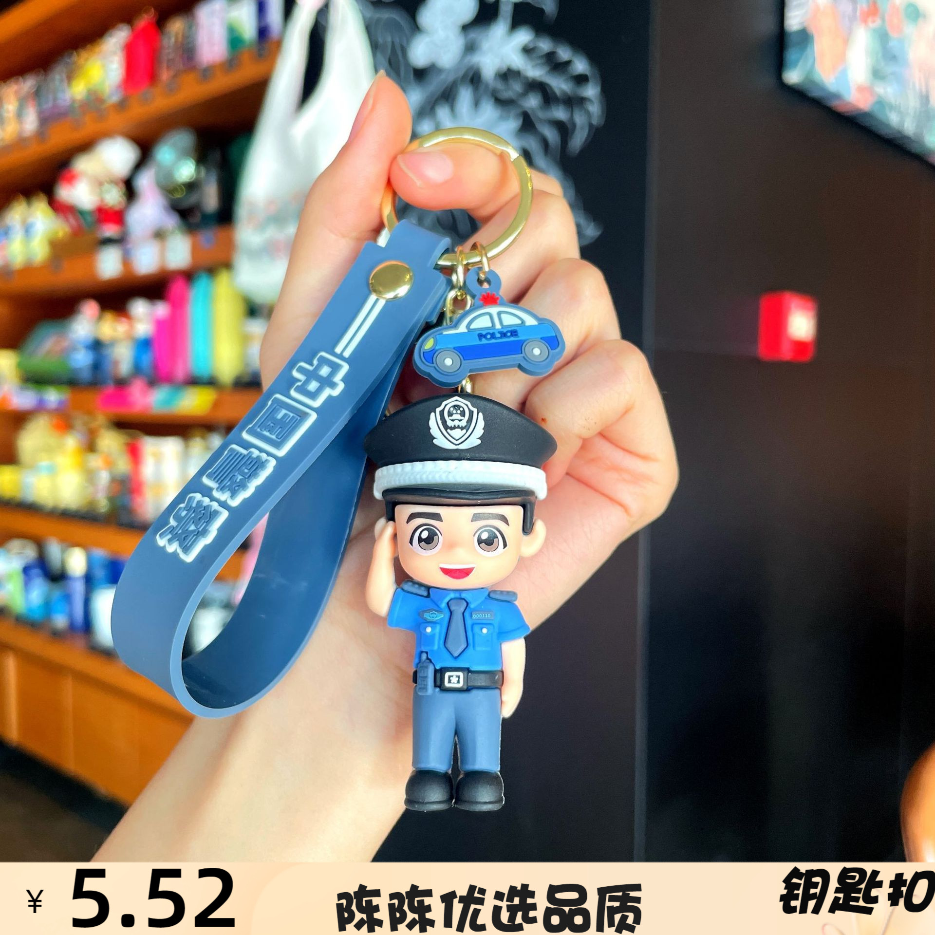 原创公仔玩偶钥匙扣手办蜀黍模型