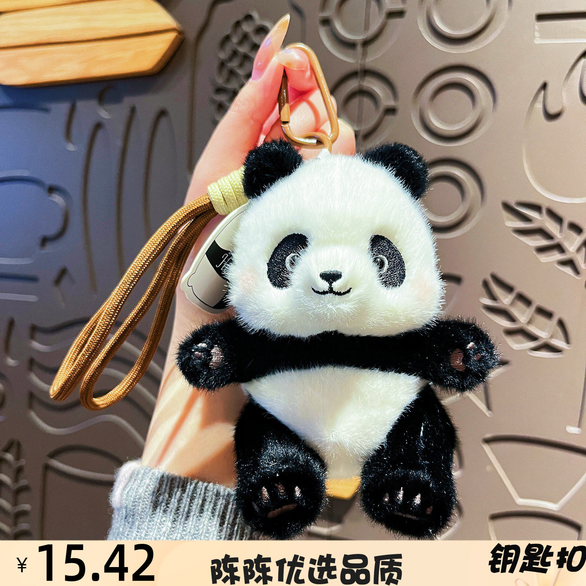 新款毛绒乐逗熊钥匙扣女可爱卡通