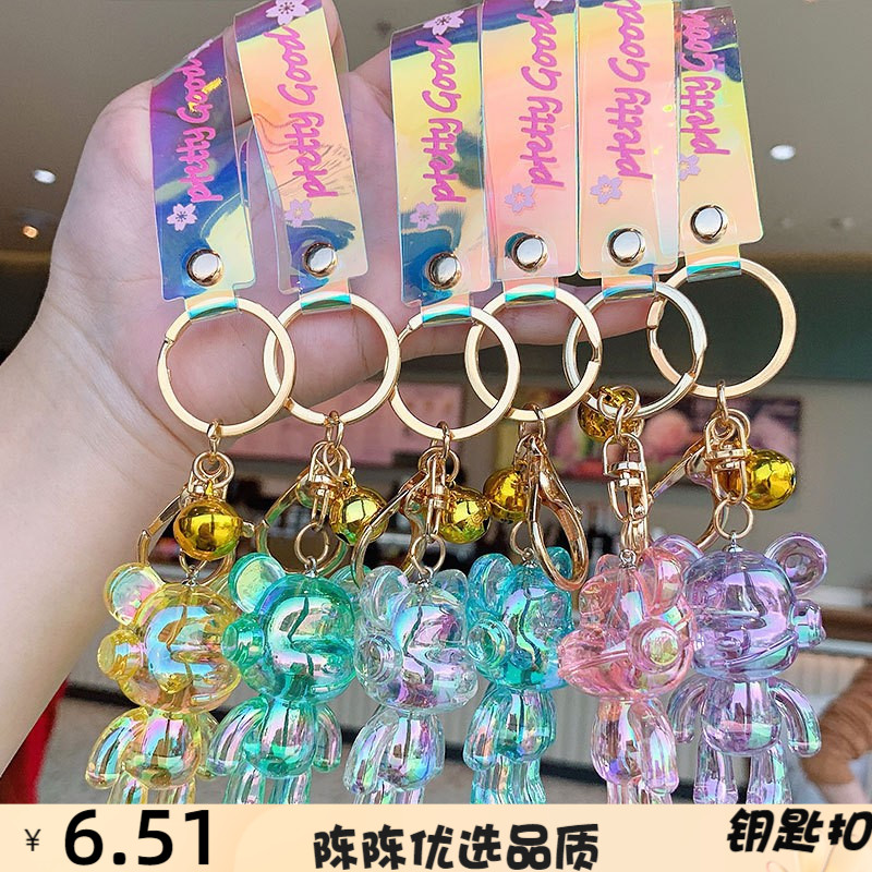 卡通亚克力水晶熊钥匙扣挂件创意