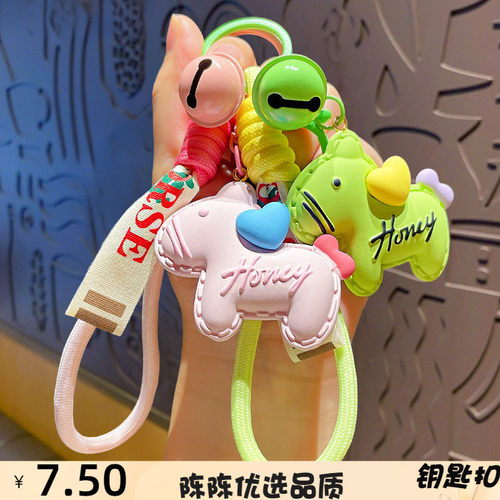 原创树脂马年钥匙扣爱心小马手机