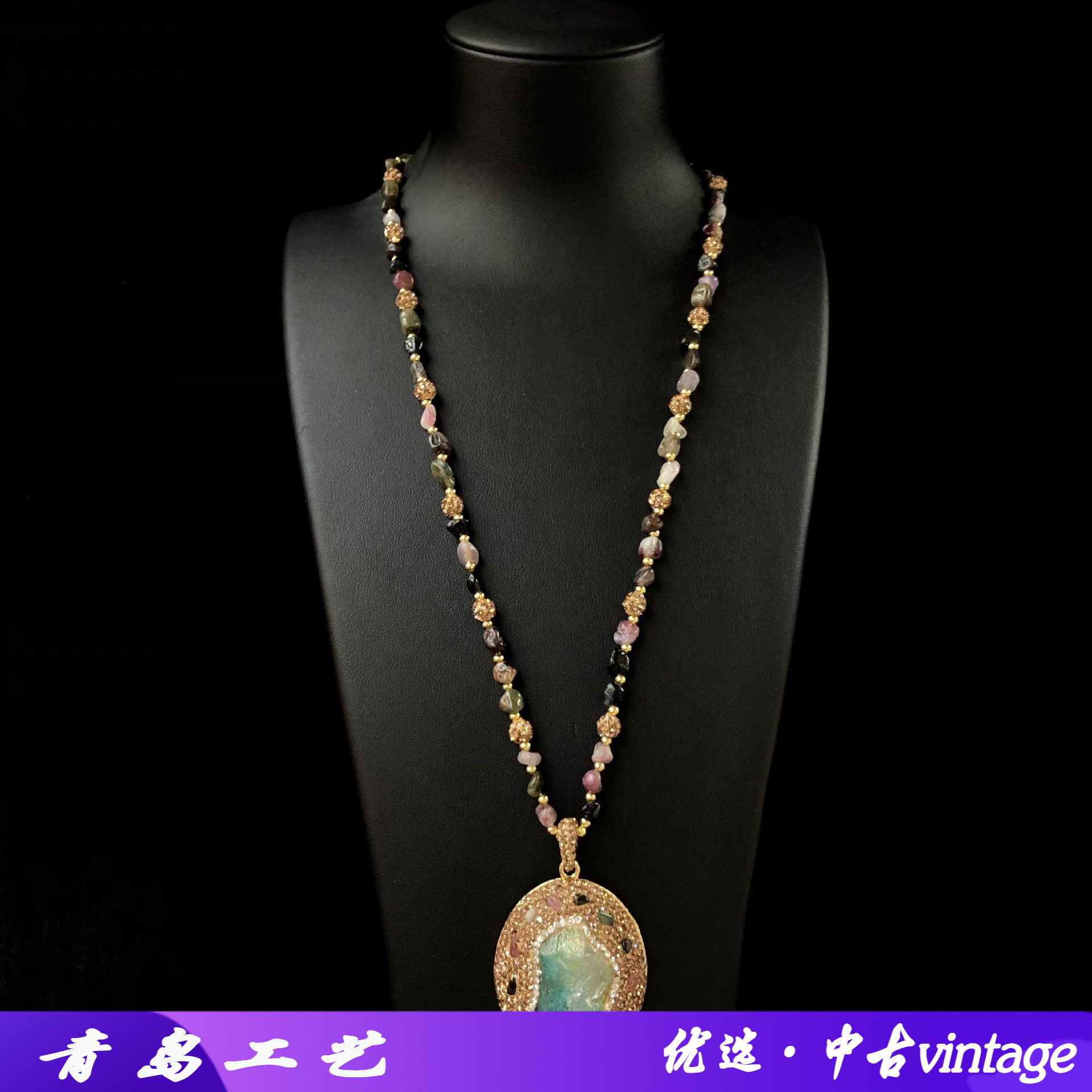 新款天然碧玺项链彩色矿石形状大吊坠项链时尚复古感饰品