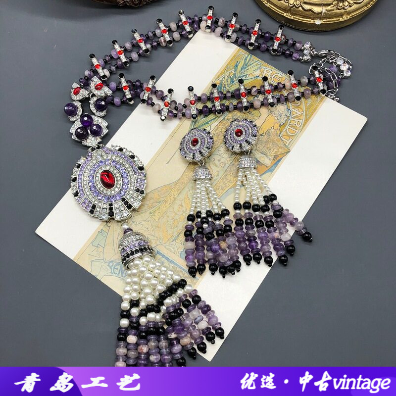中古vintage饰品紫晶珍珠镶钻项
