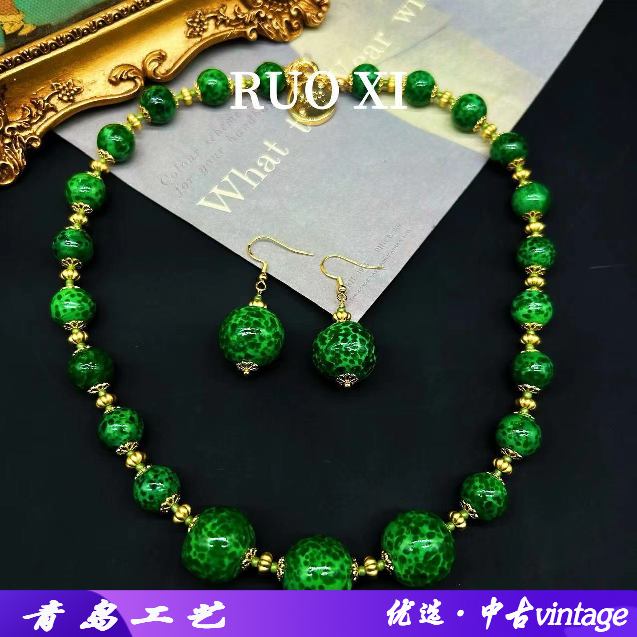 若曦饰品琉璃男女通用项链