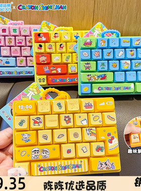 超逗熊正版26键解压按钮键盘挂件