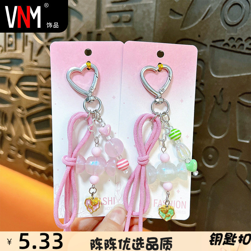 创意miu系糖果包包挂件钥匙扣精